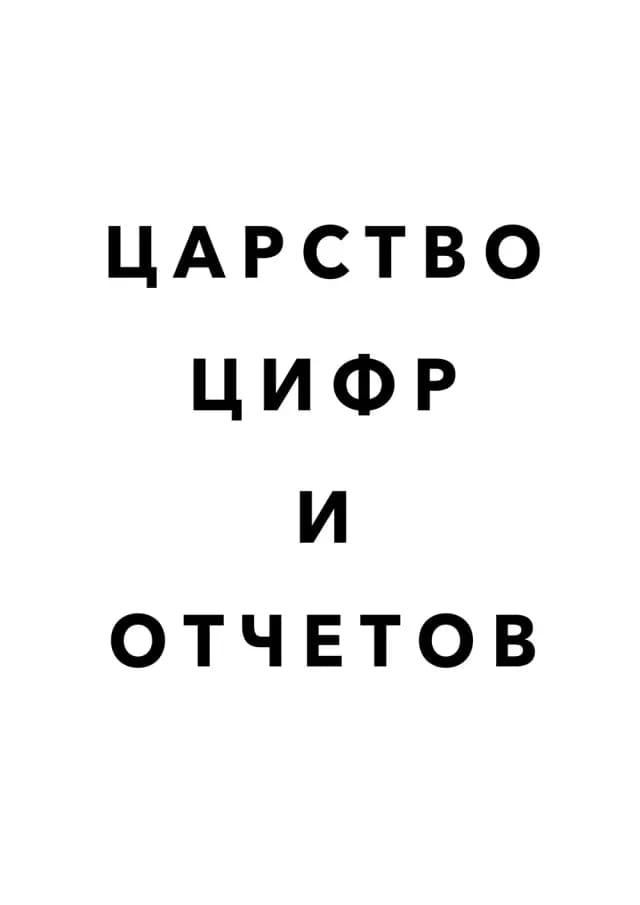 Постер 5535