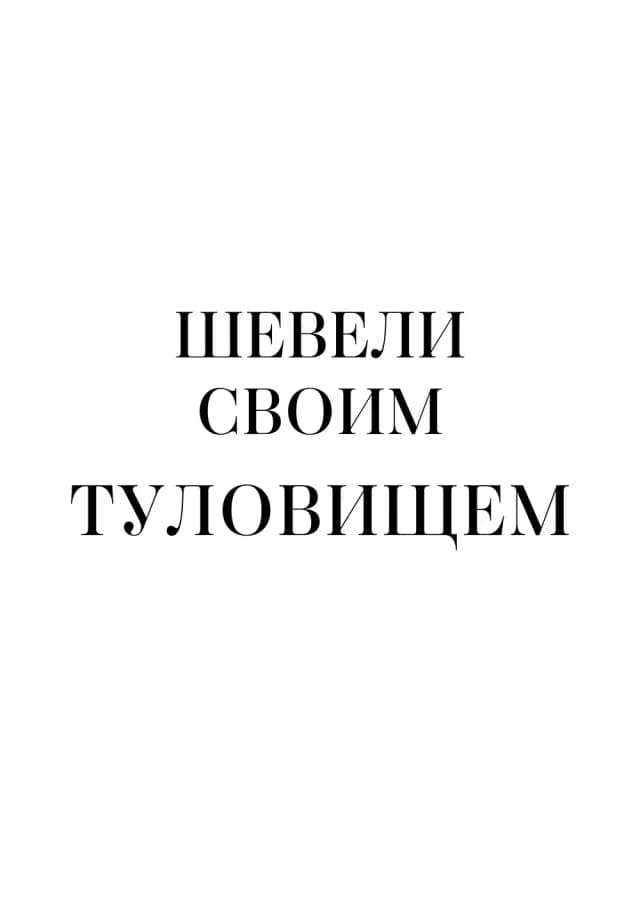 Постер 5536