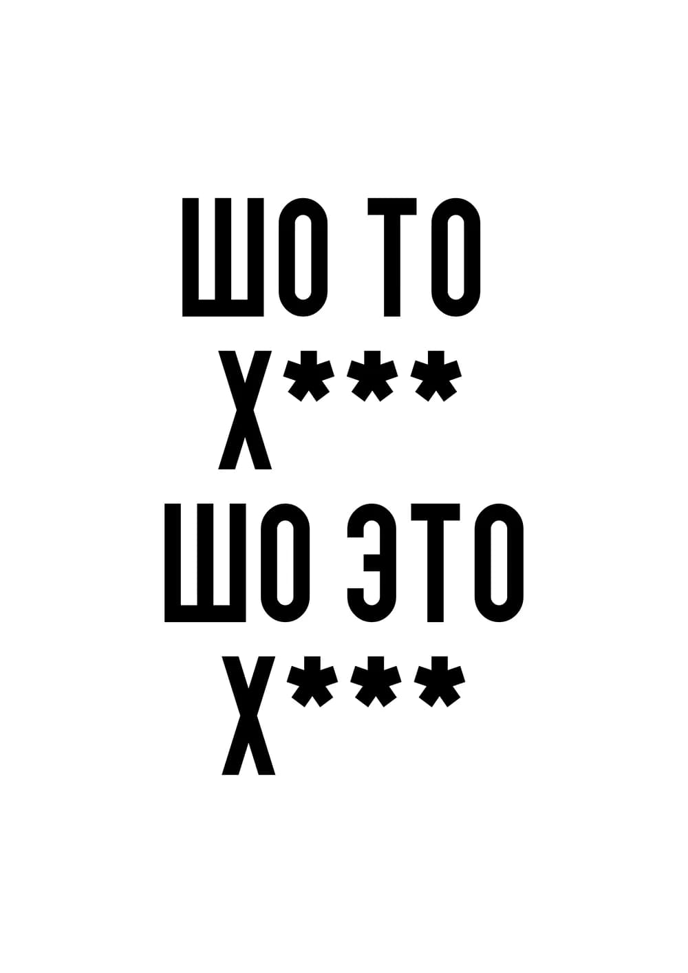 Постер 5537
