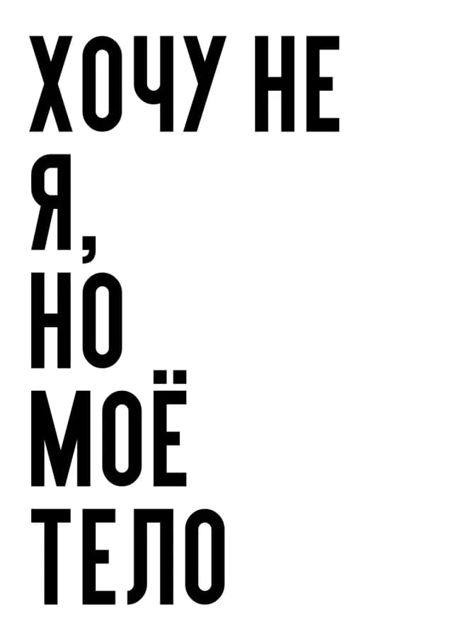 Постер 5538