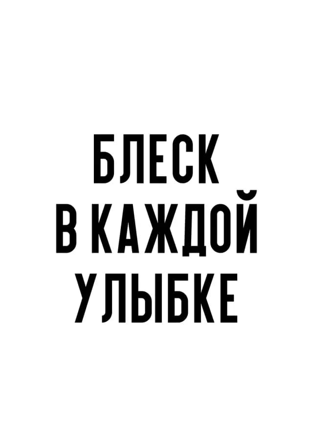 Постер 5539