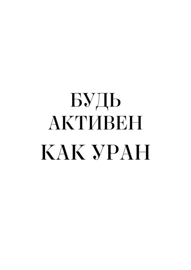 Постер 5540