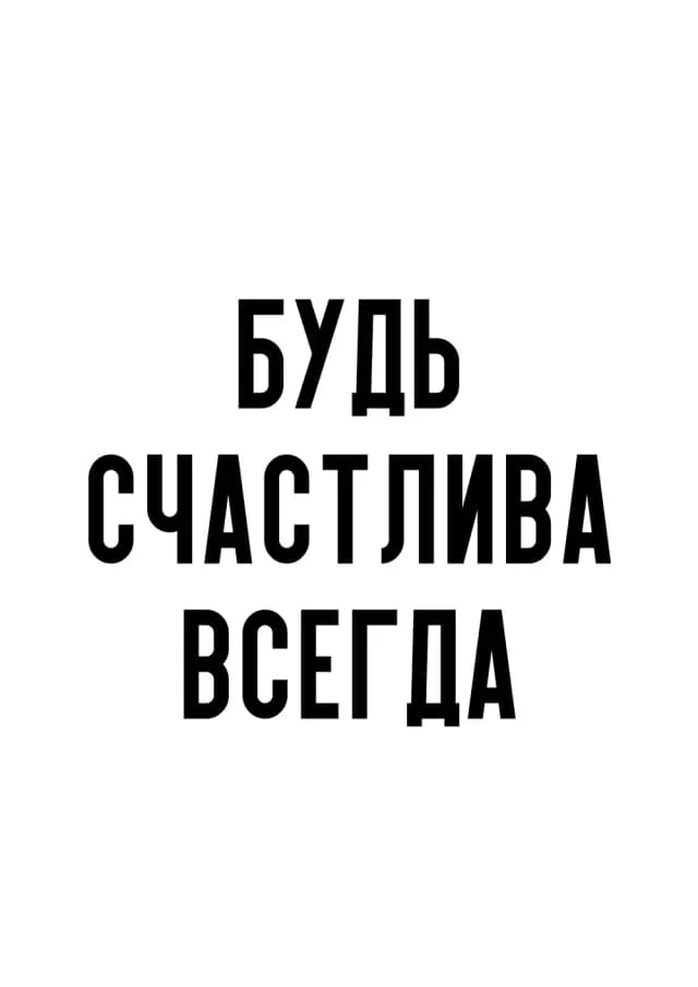 Постер 5541