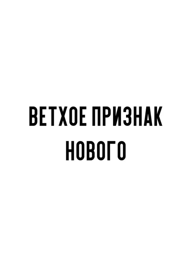 Постер 5542