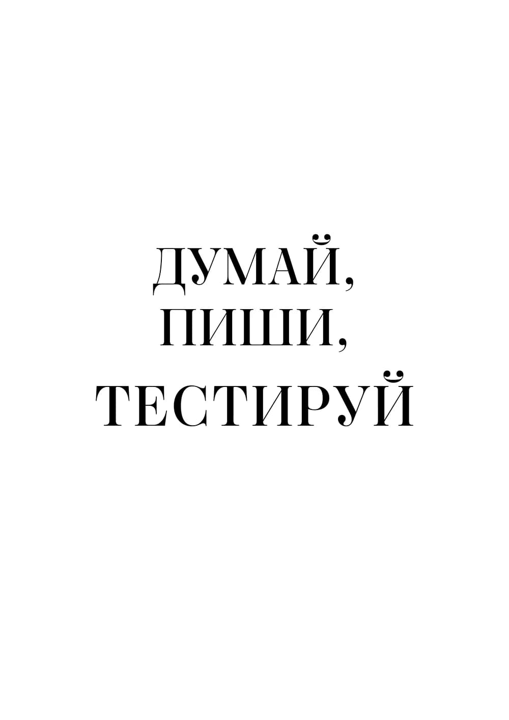 Постер 5546