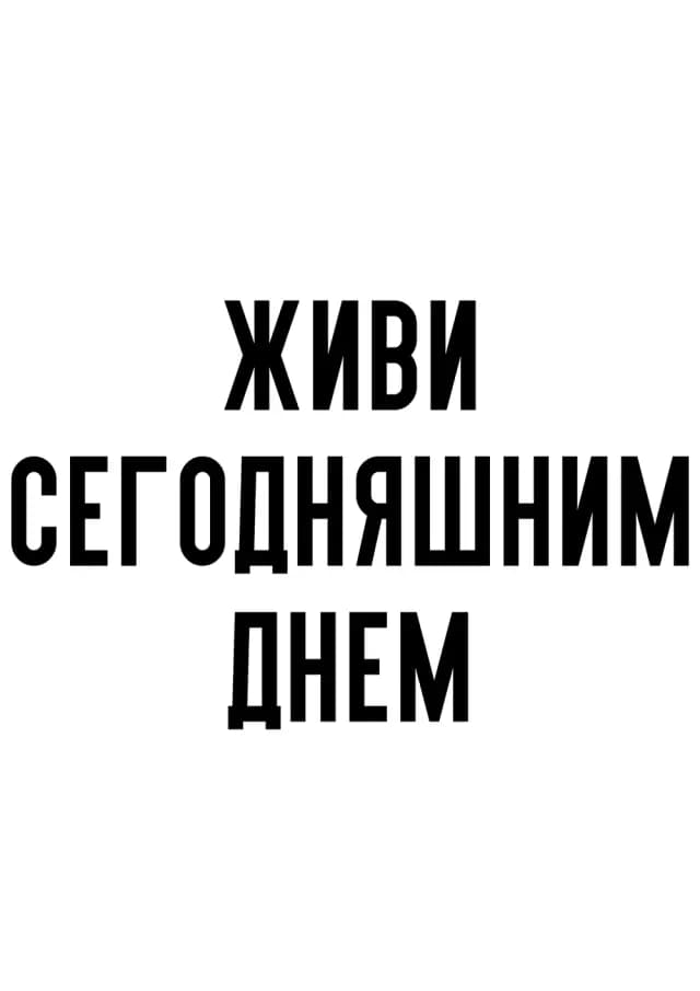 Постер 5548