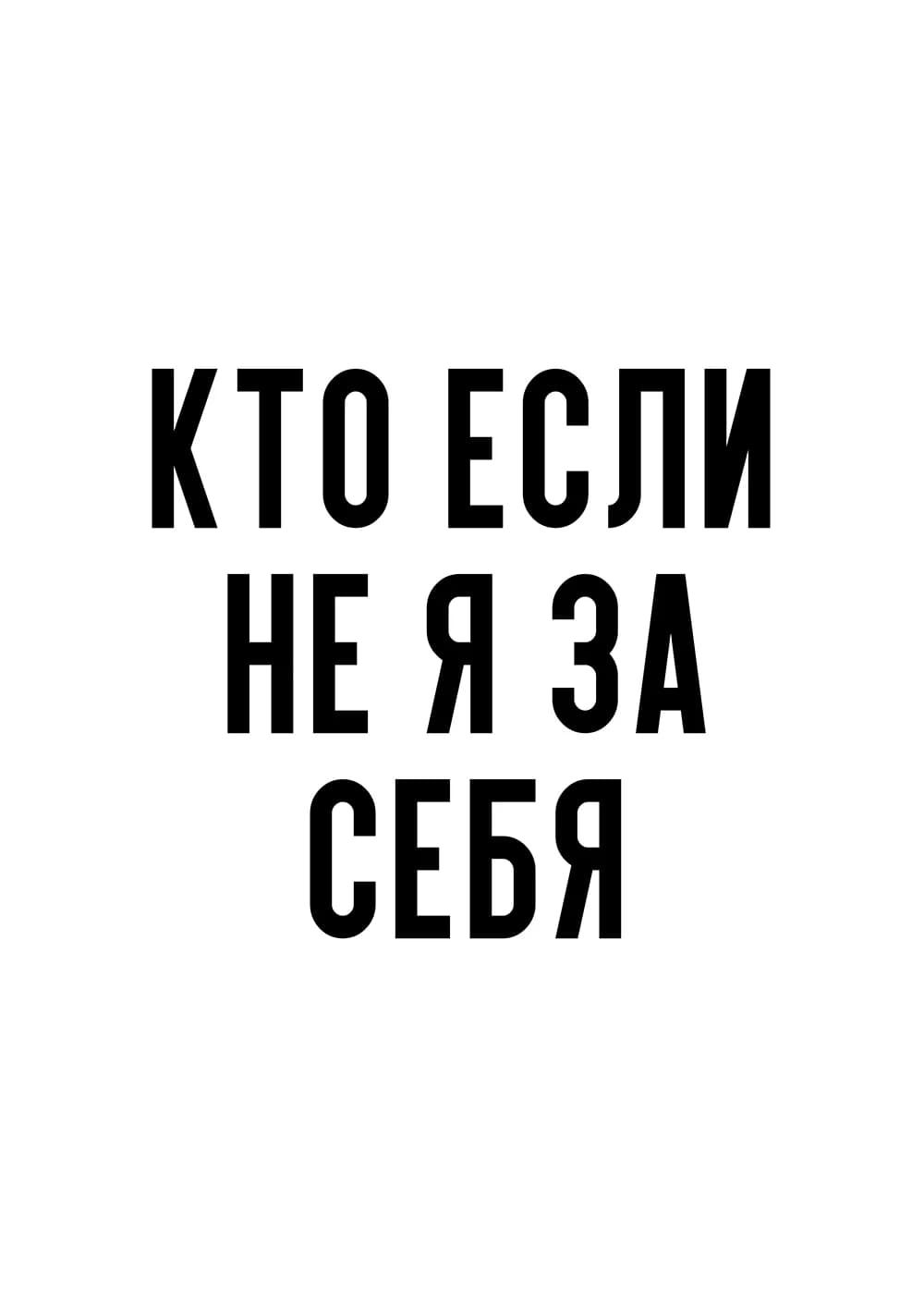 Постер 5555