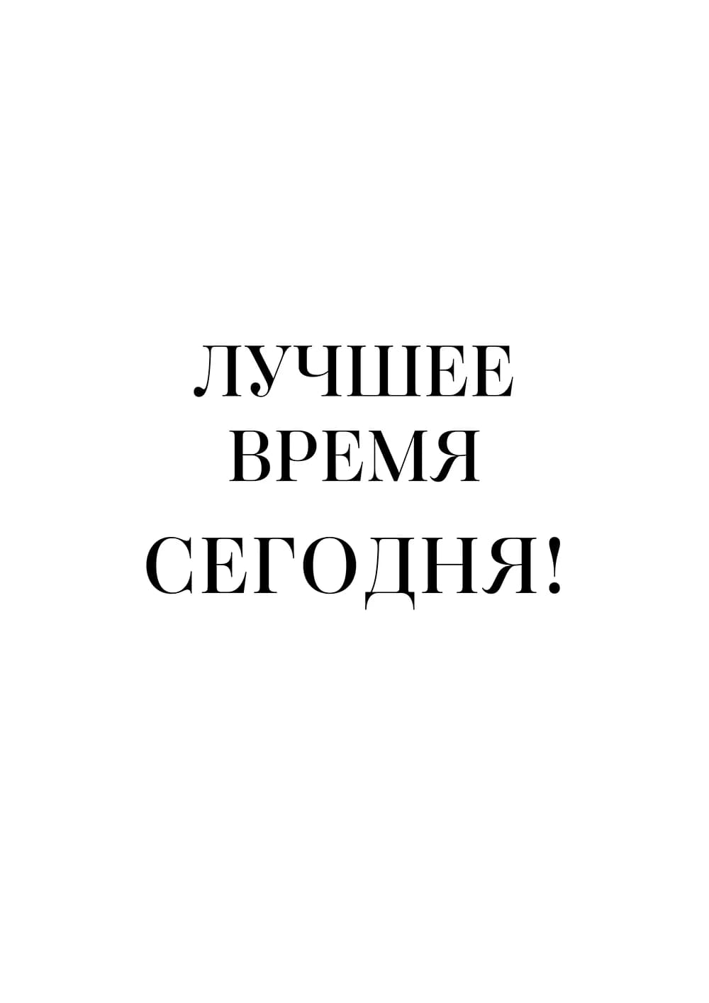 Постер 5556