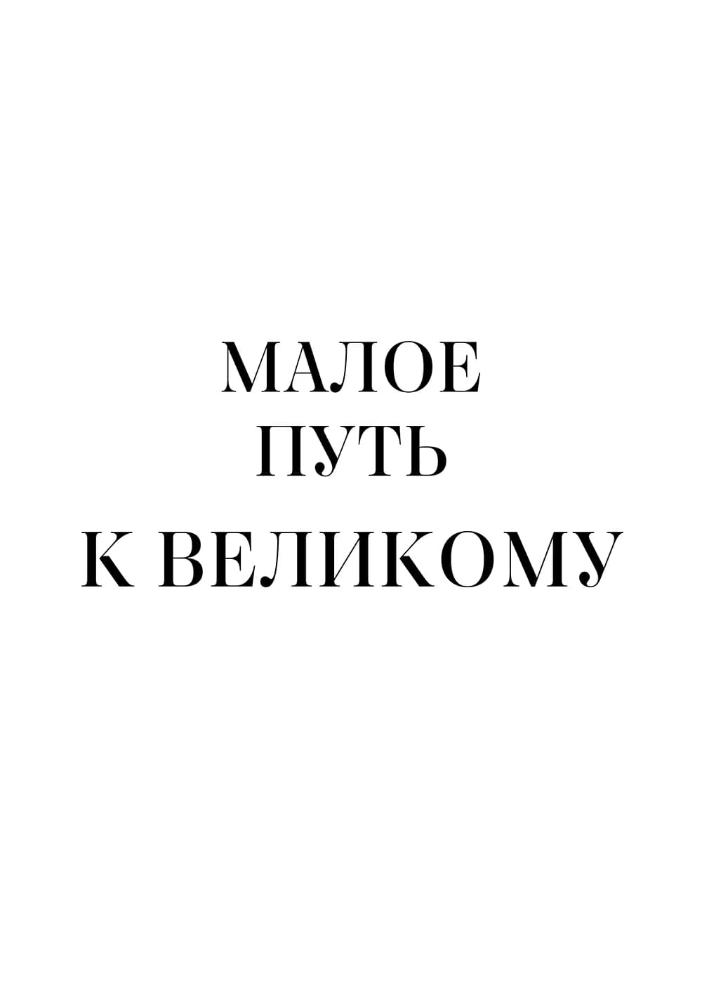 Постер 5557