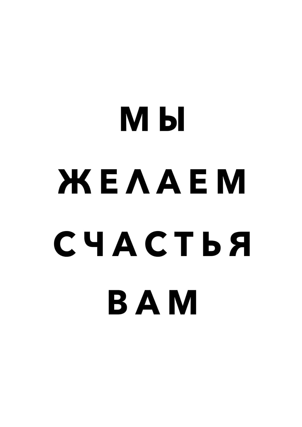 Постер 5559
