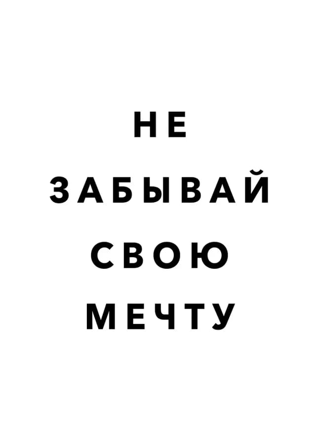 Постер 5561