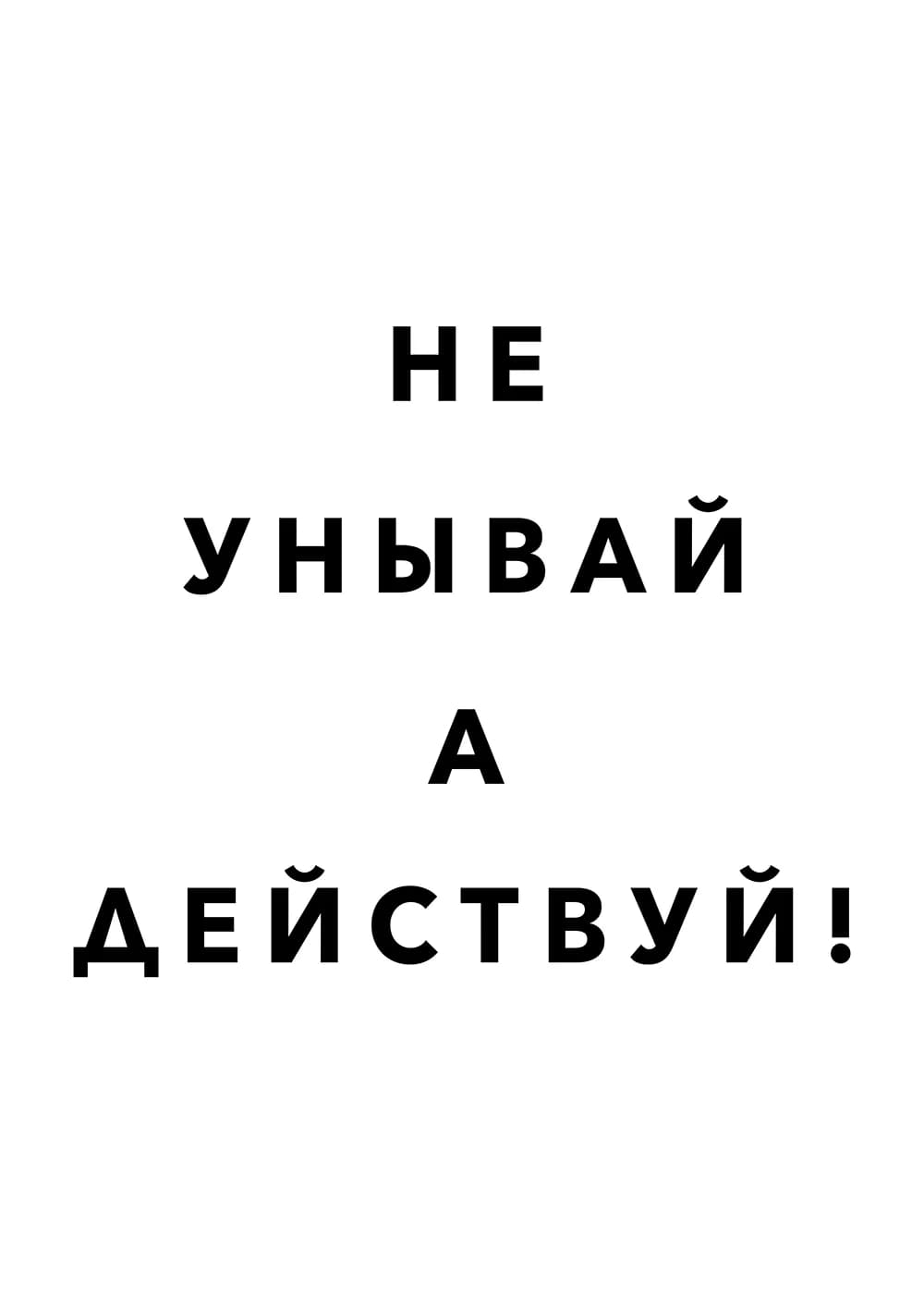 Постер 5562