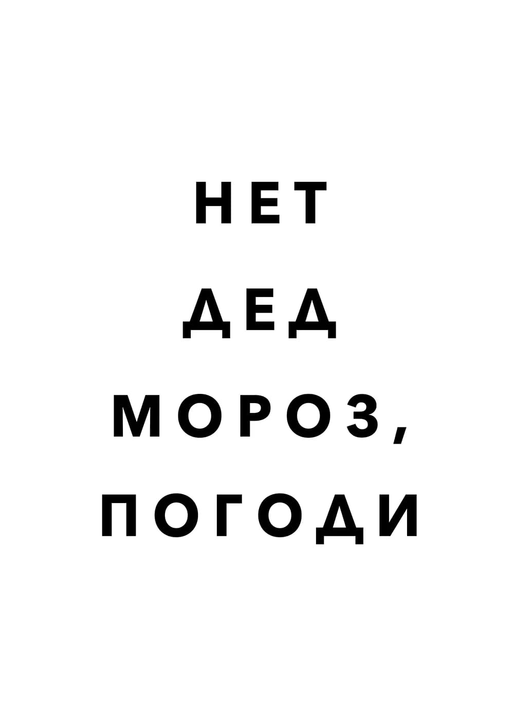 Постер 5563