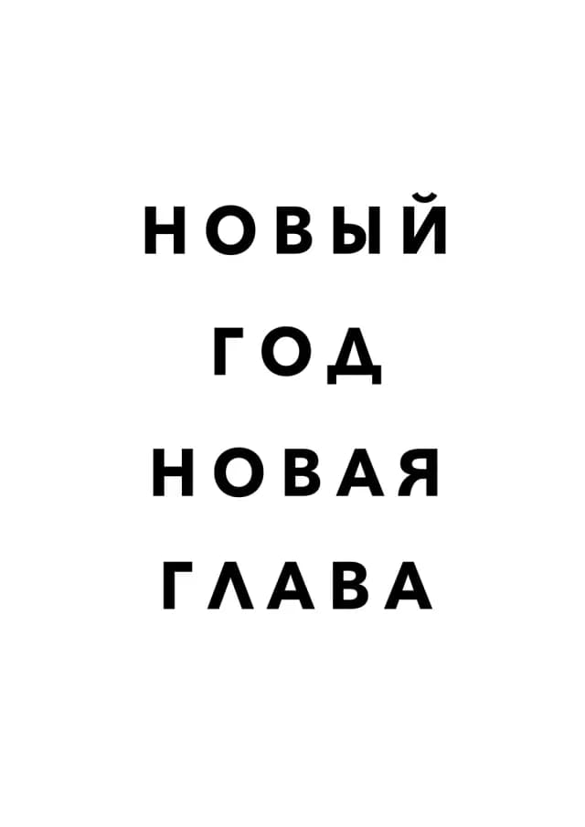 Постер 5564