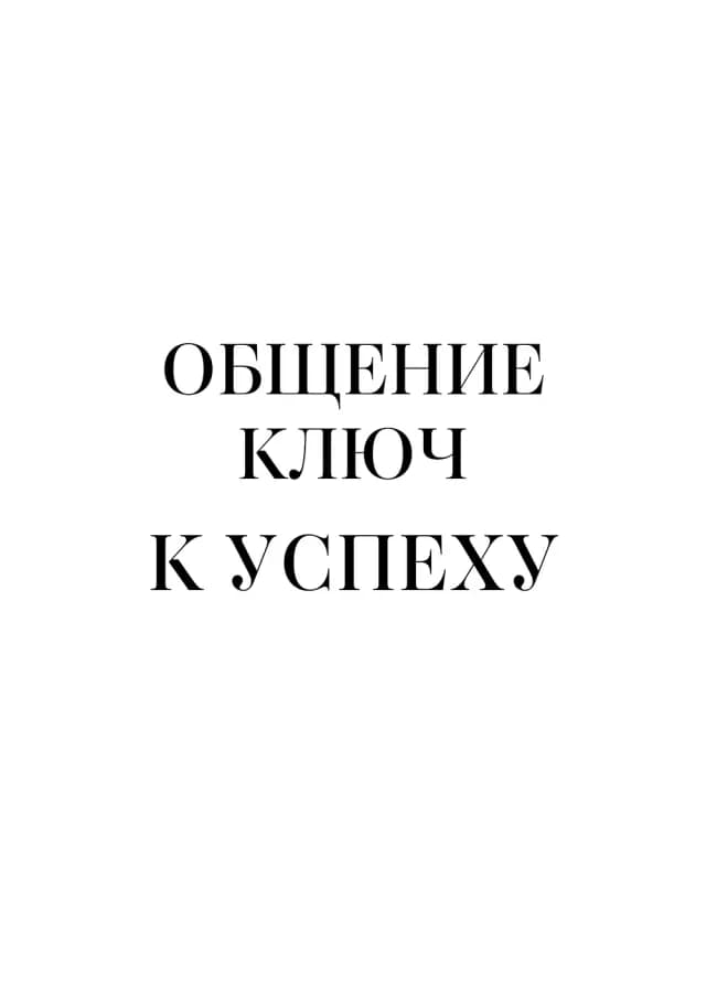 Постер 5565