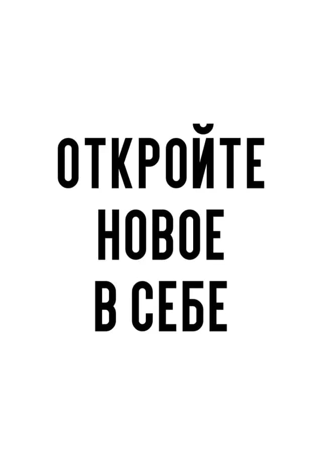 Постер 5566