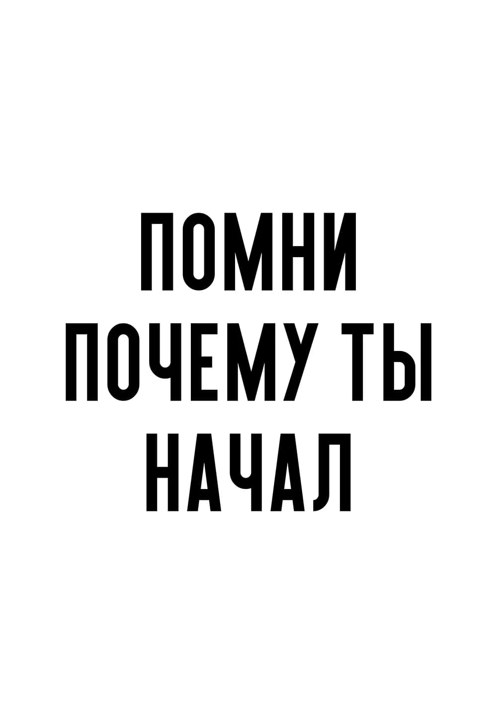 Постер 5567