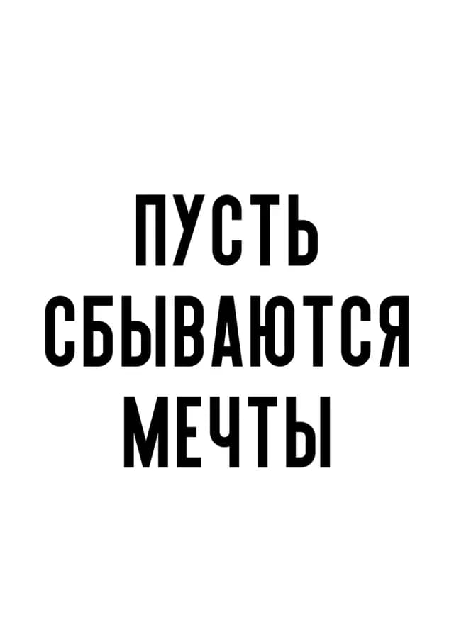 Постер 5569