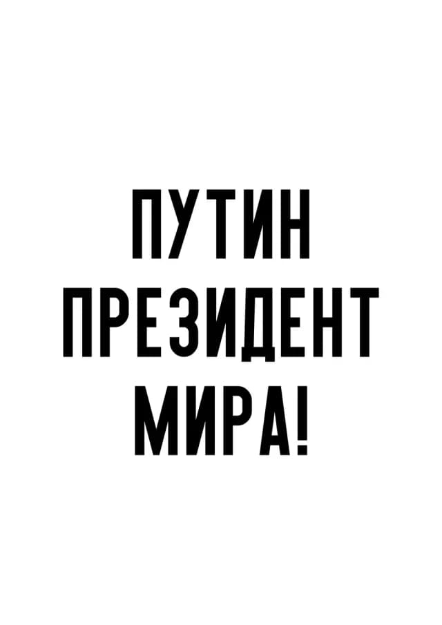 Постер 5570