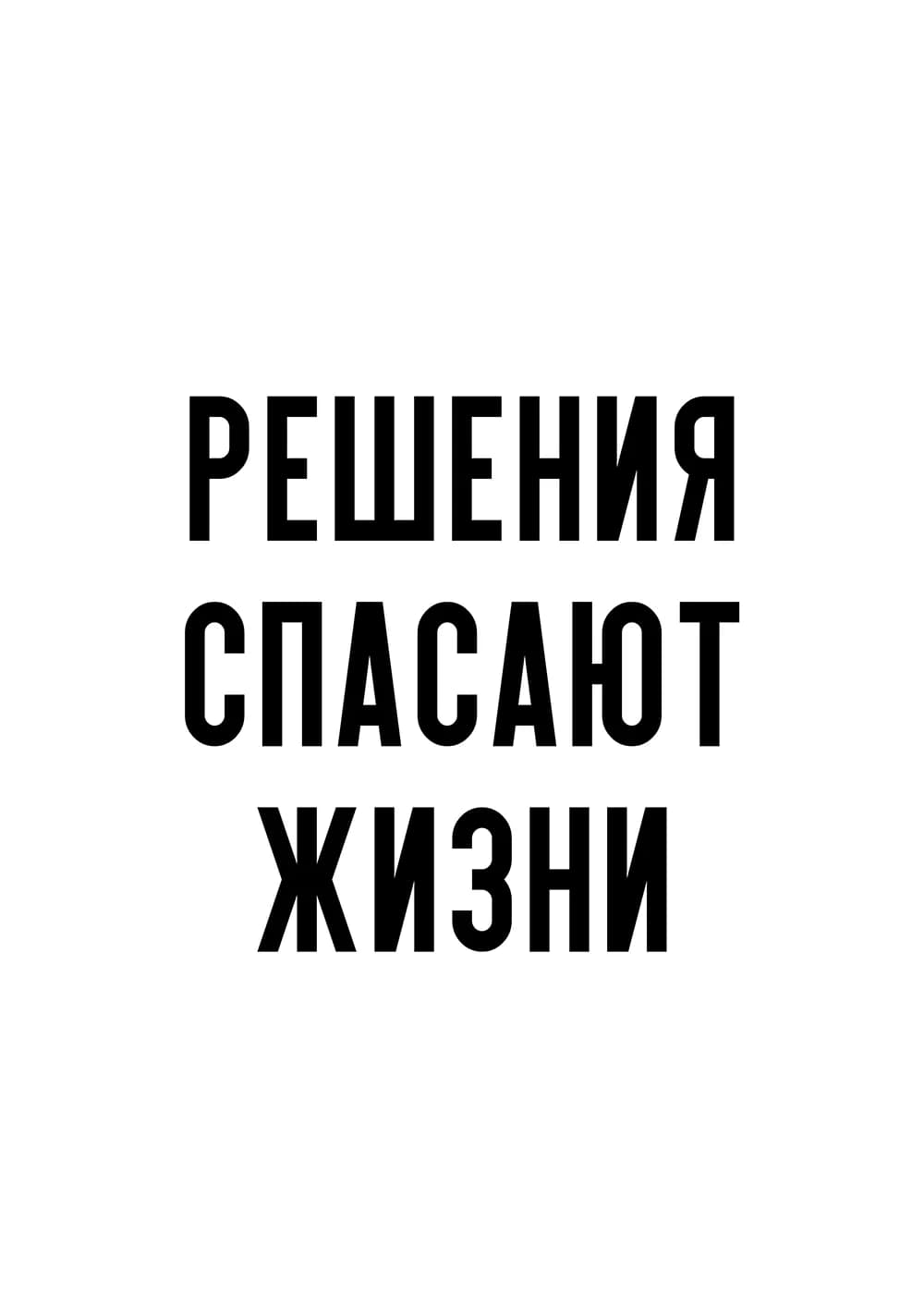 Постер 5572