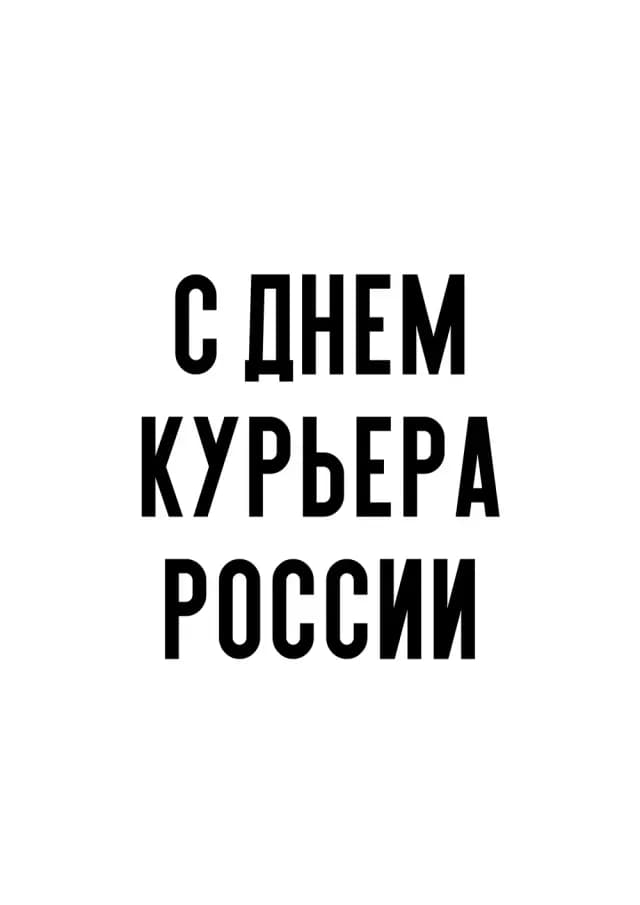 Постер 5575