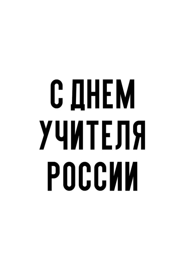 Постер 5579