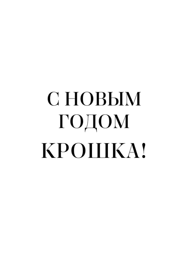 Постер 5581