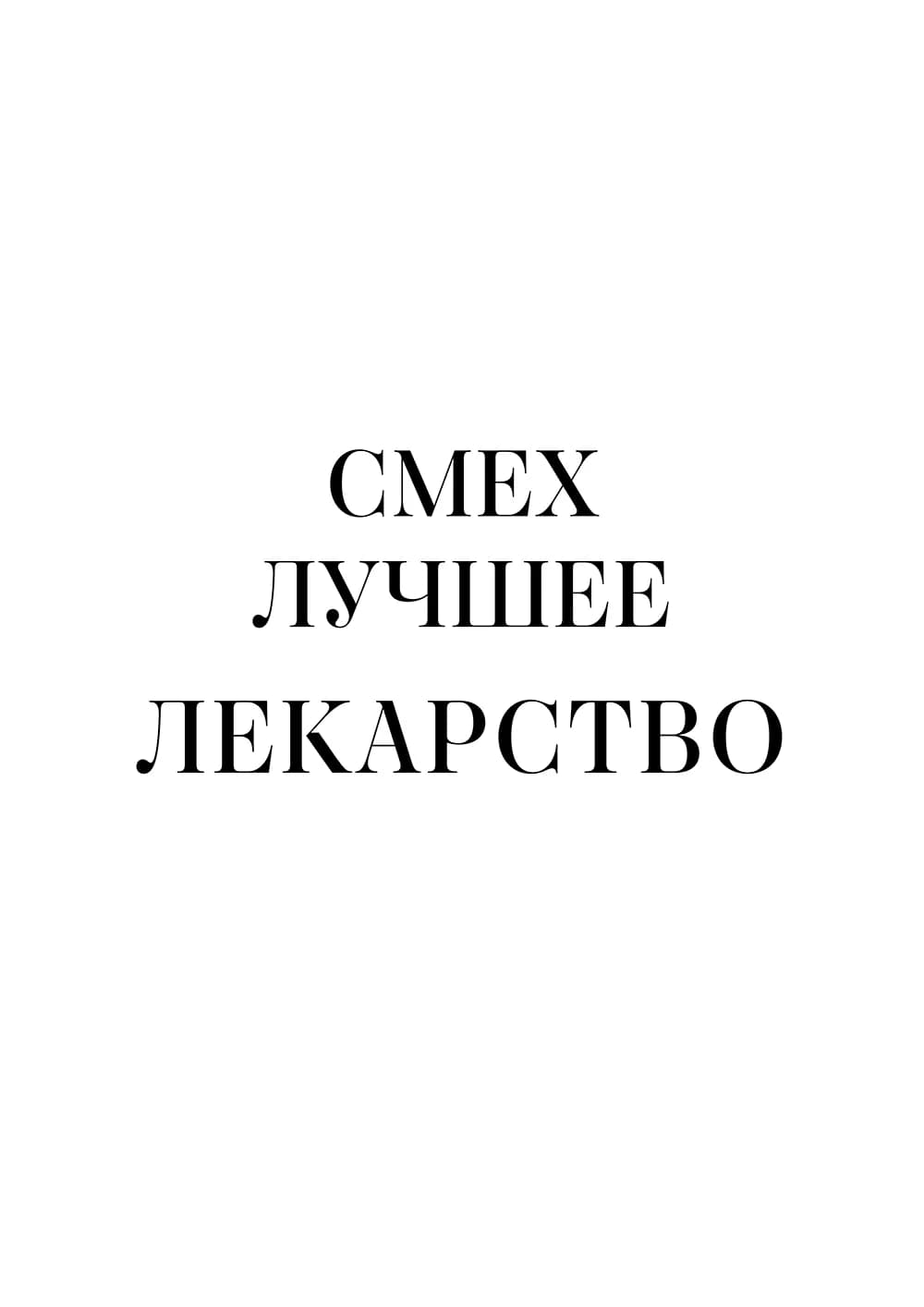 Постер 5584