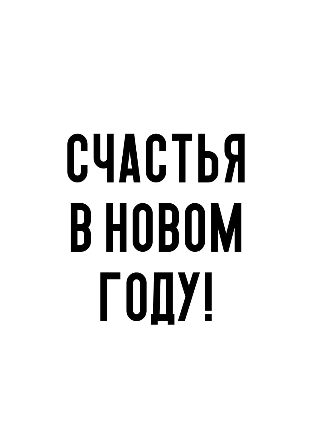 Постер 5586