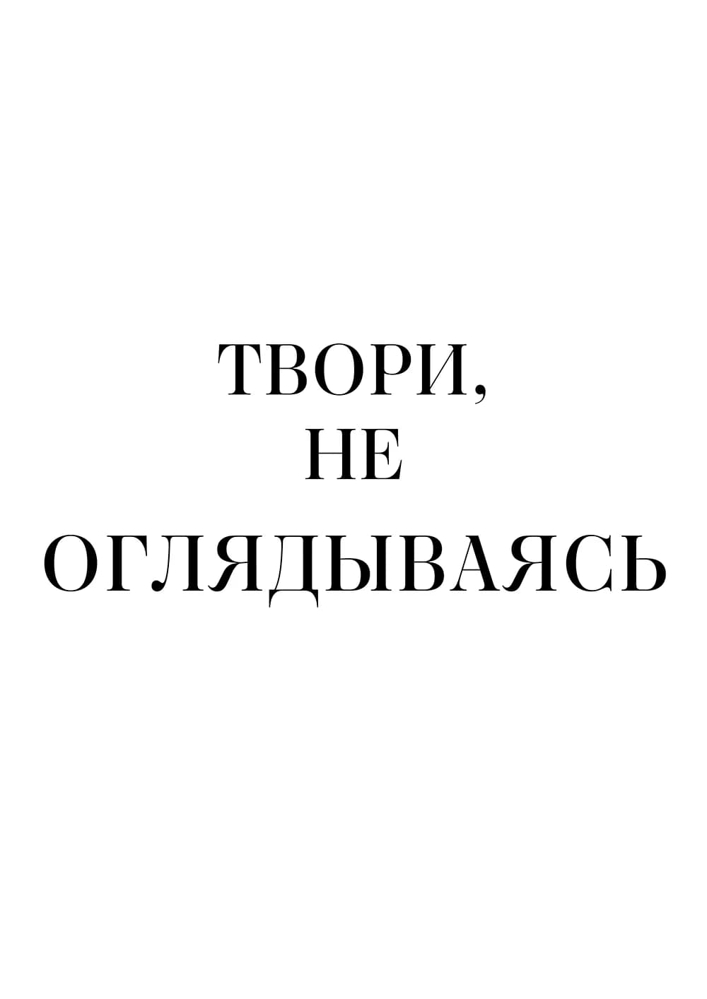 Постер 5587
