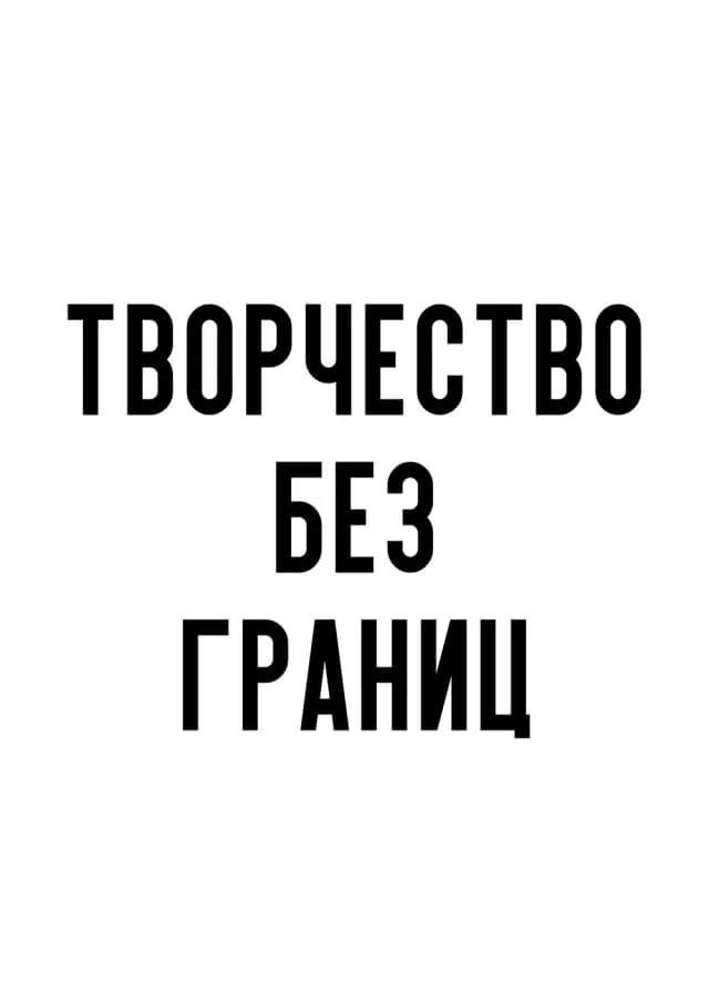 Постер 5588