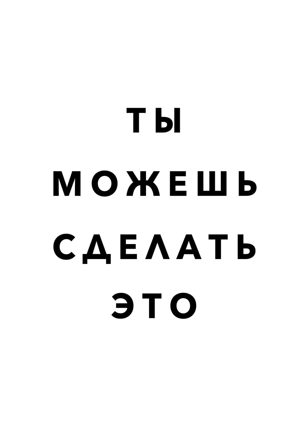 Постер 5589