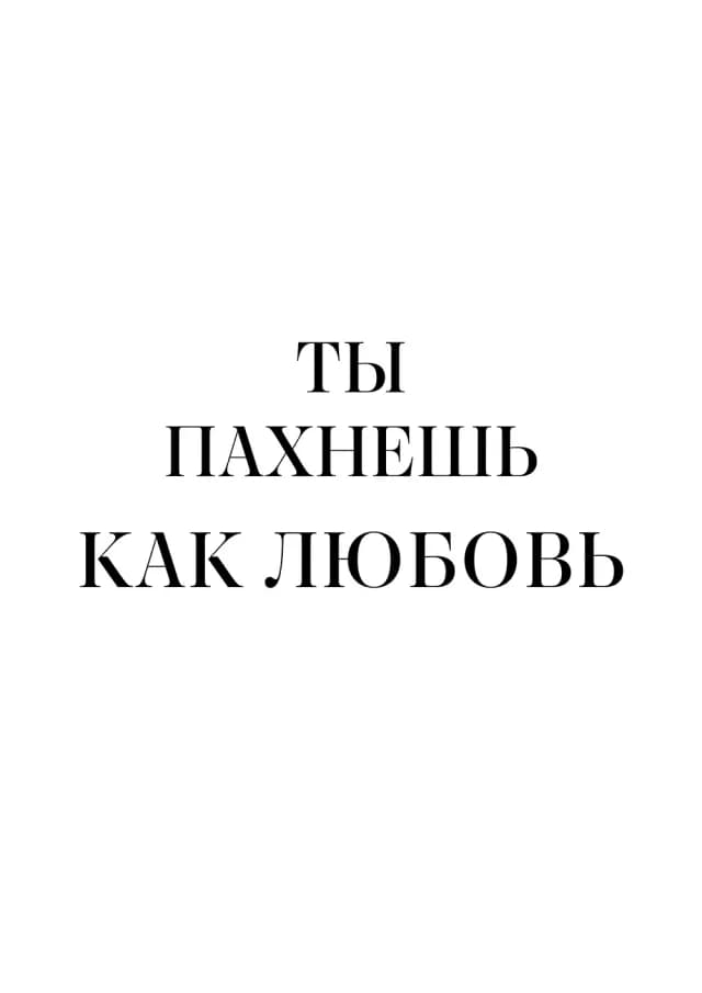 Постер 5590
