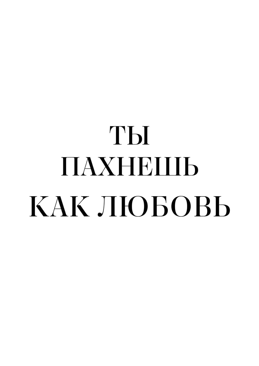Постер 5590