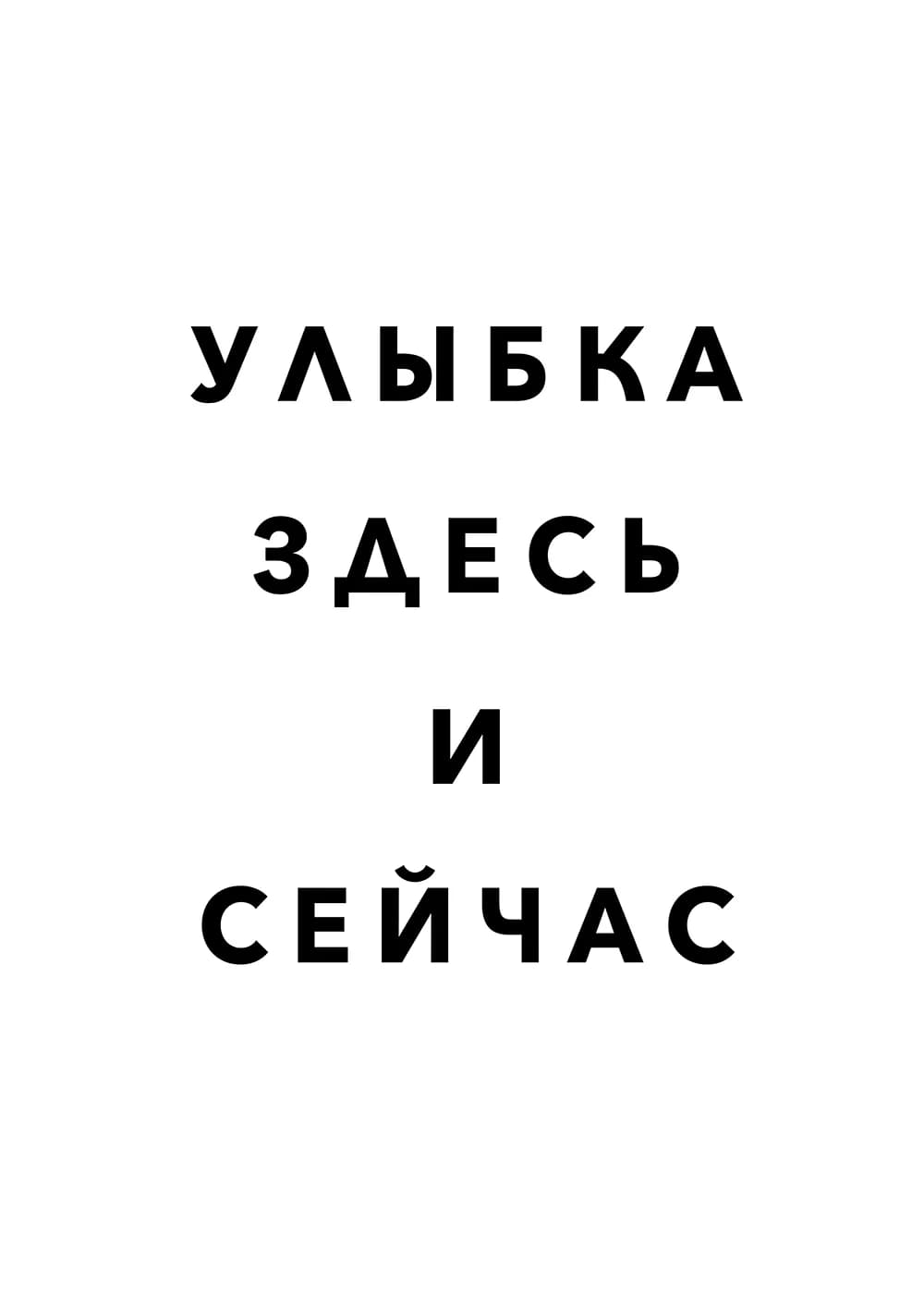 Постер 5591