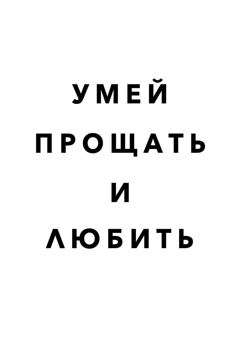 Постер 5592