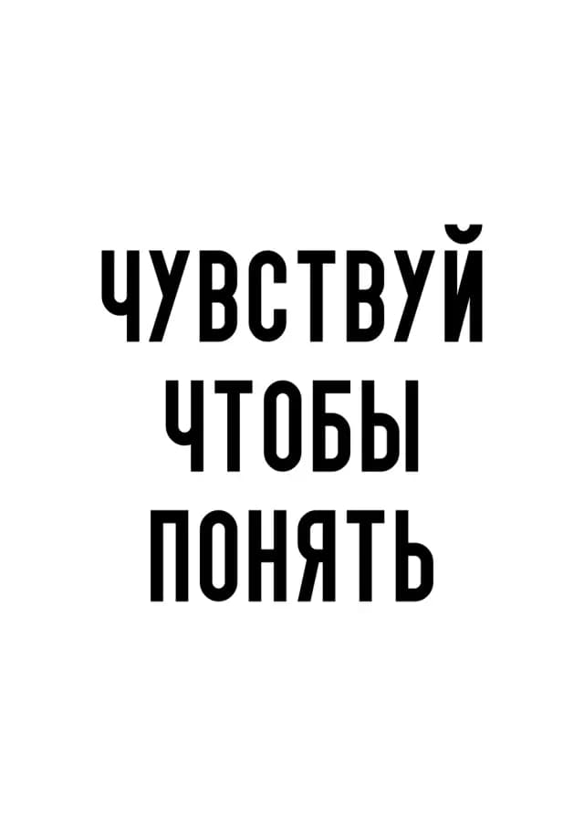 Постер 5593