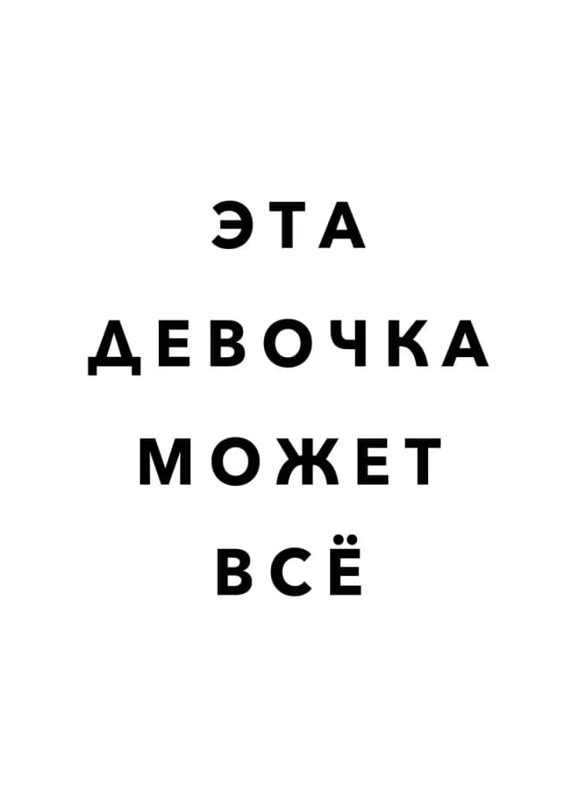 Постер 5595