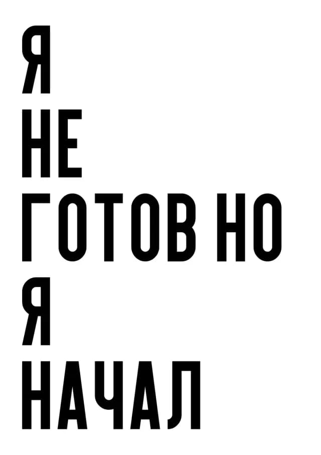 Постер 5596