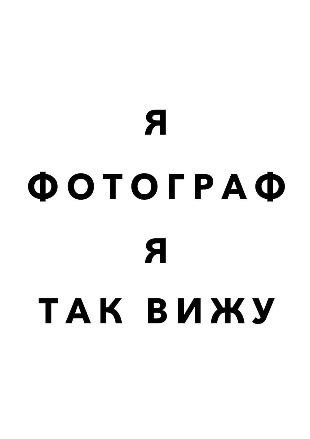 Постер 5597