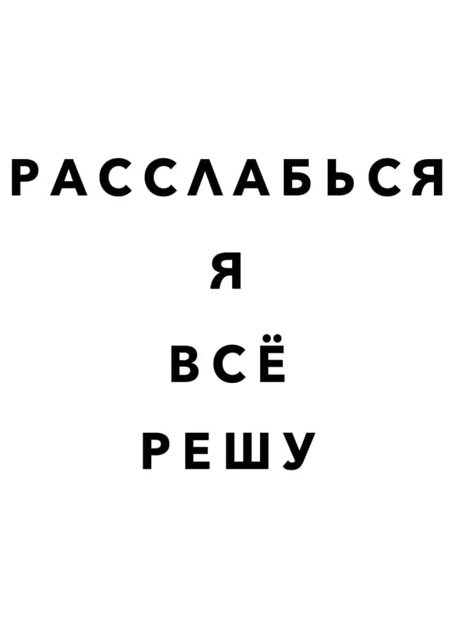 Постер 5598