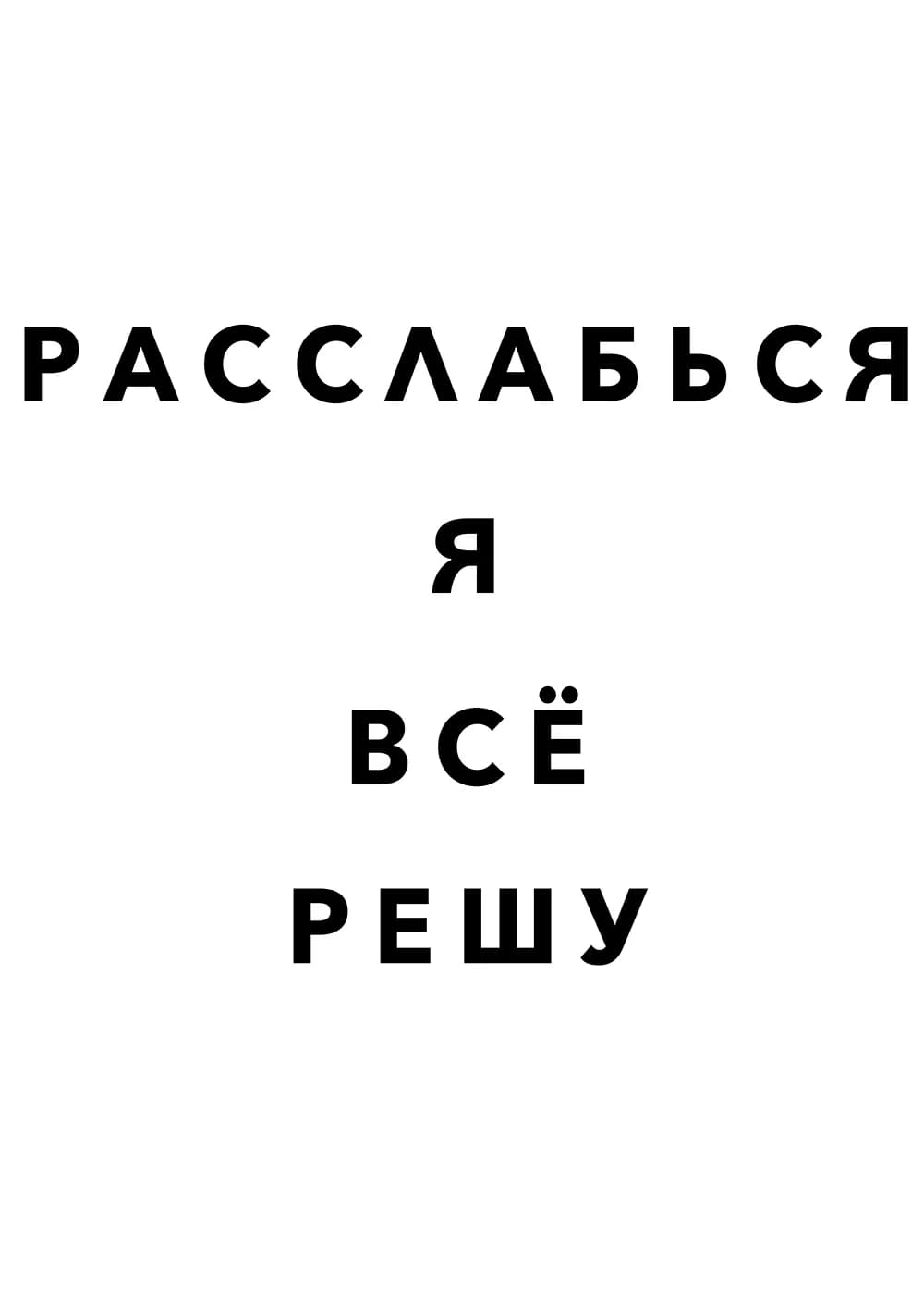 Постер 5598