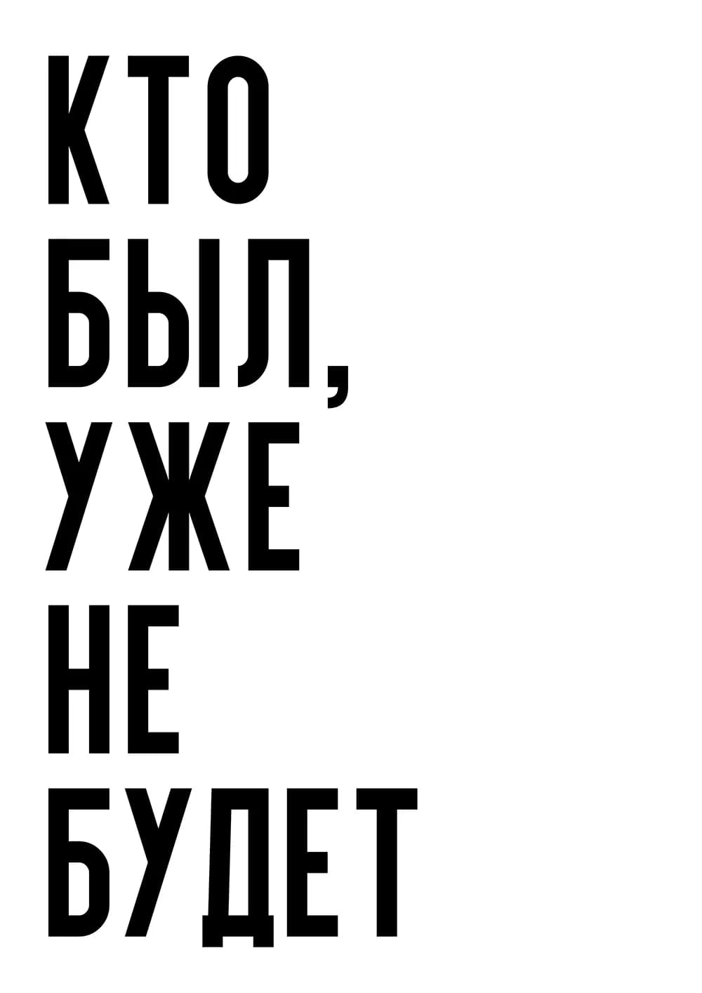 Постер 5599