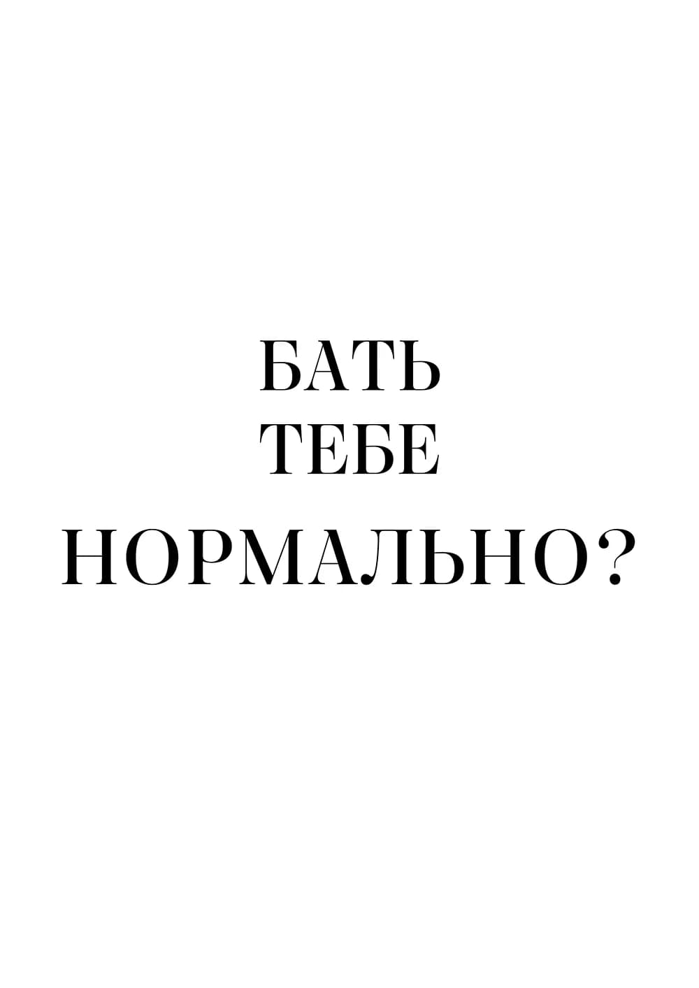 Постер 5602