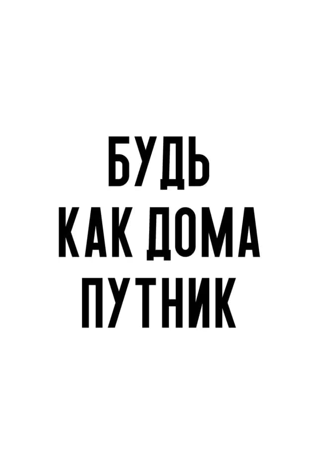 Постер 5603