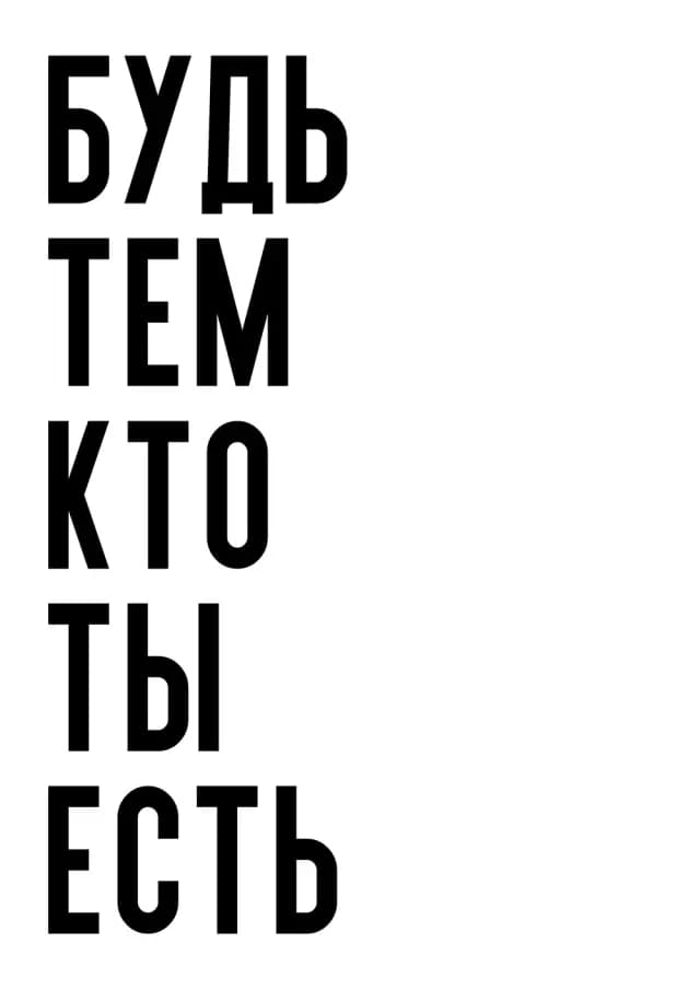 Постер 5605