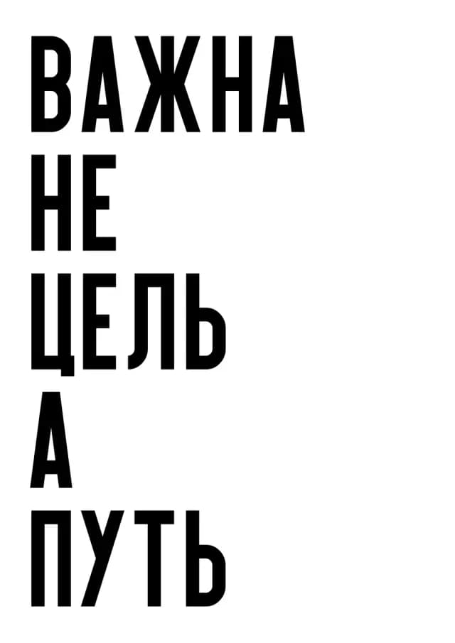 Постер 5606