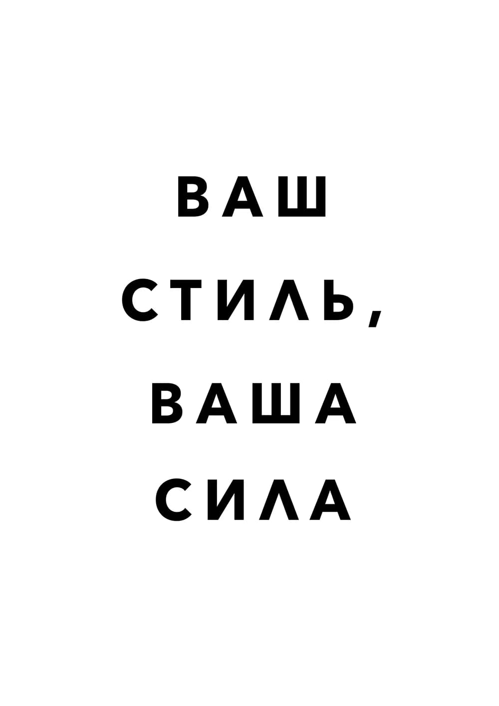 Постер 5607