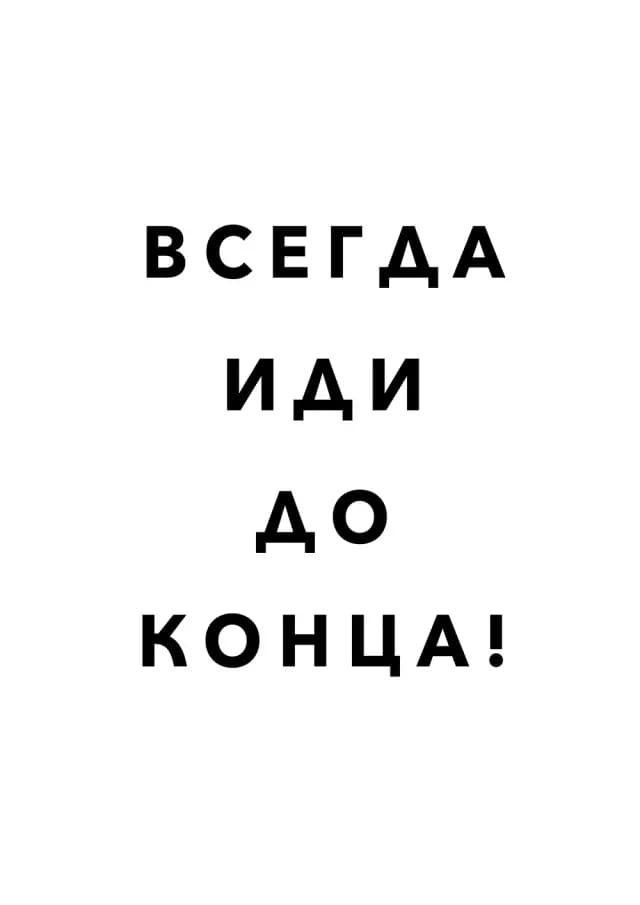 Постер 5609
