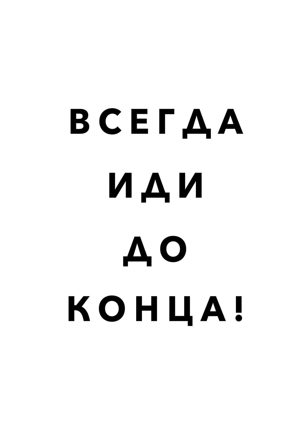 Постер 5609